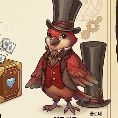 Profile image of 레드버드