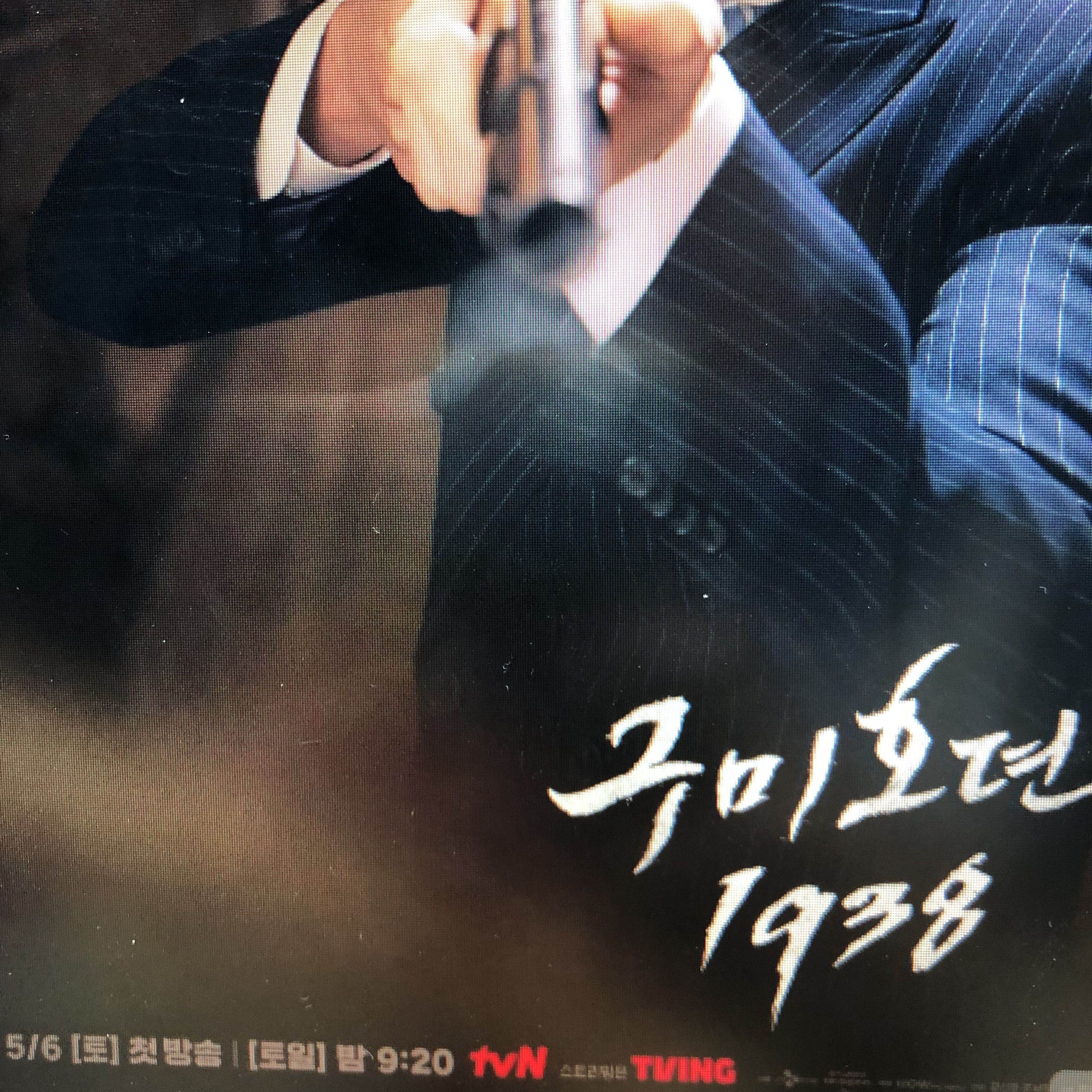 구미호뎐 대표 이미지