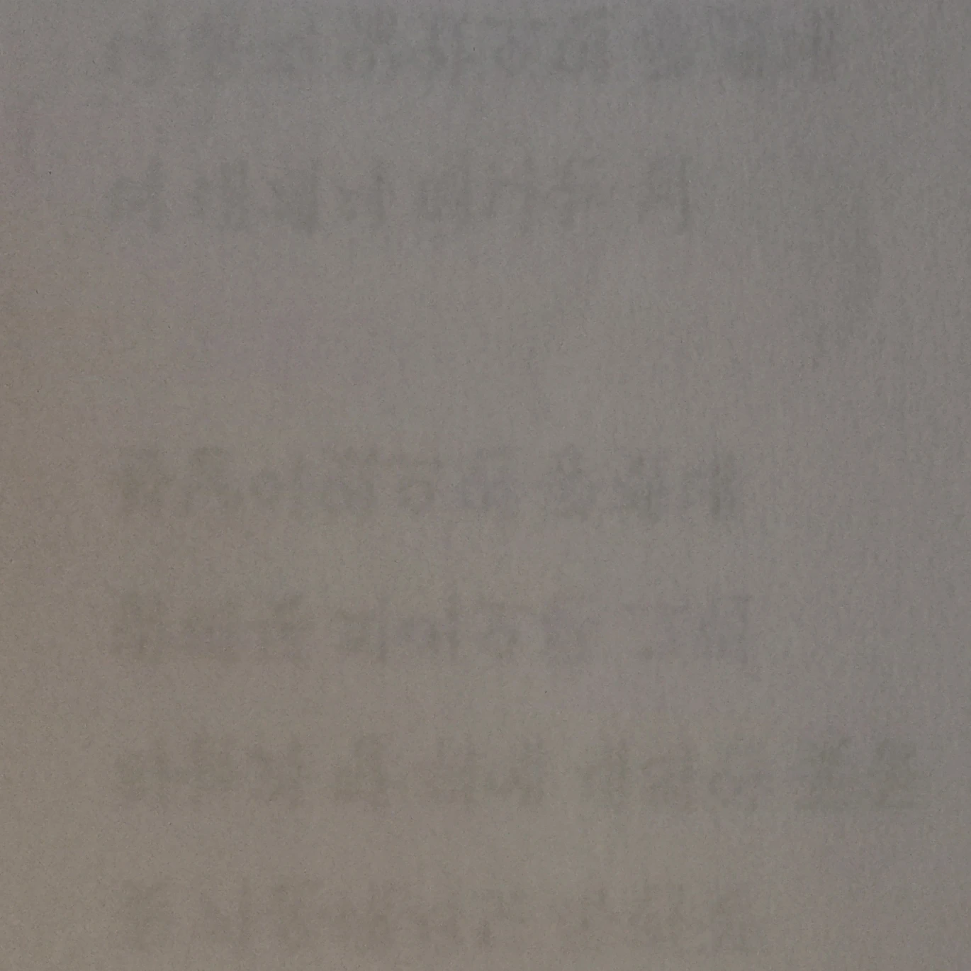 김해준