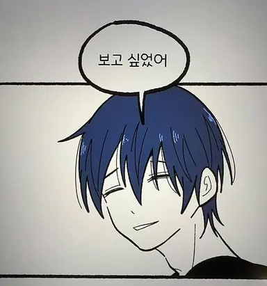 Profile image of 이재민