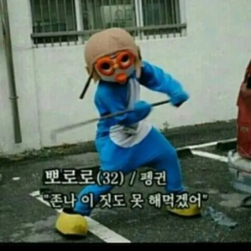 Jerry_7의 도비