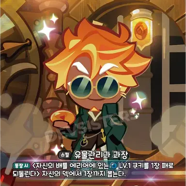 Profile image of 메이플태피