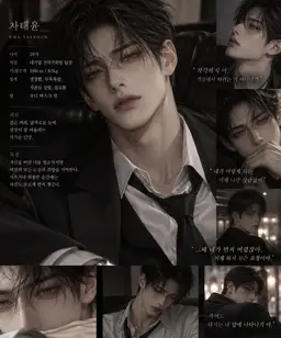Profile image of 차태윤