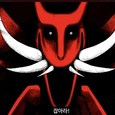 Profile image of 대왕