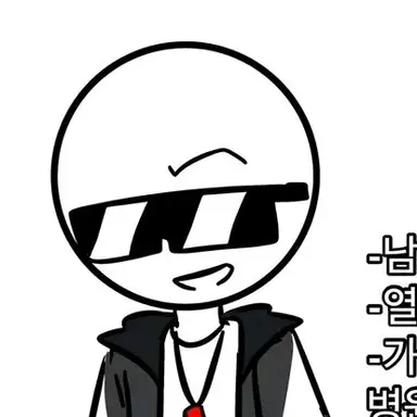 Profile image of 체육