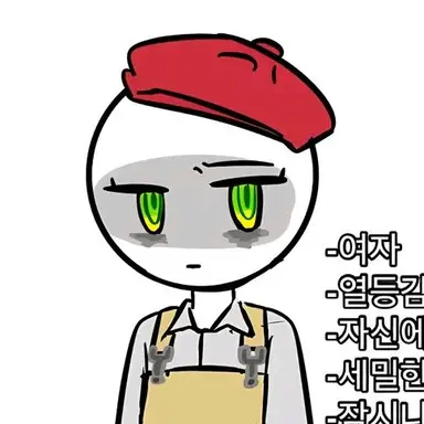 Profile image of 미술
