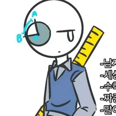 Profile image of 수학