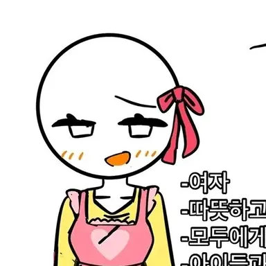Profile image of 가정