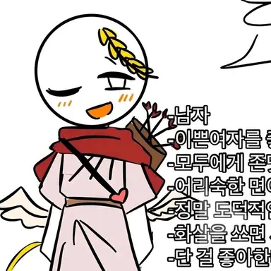 Profile image of 도덕