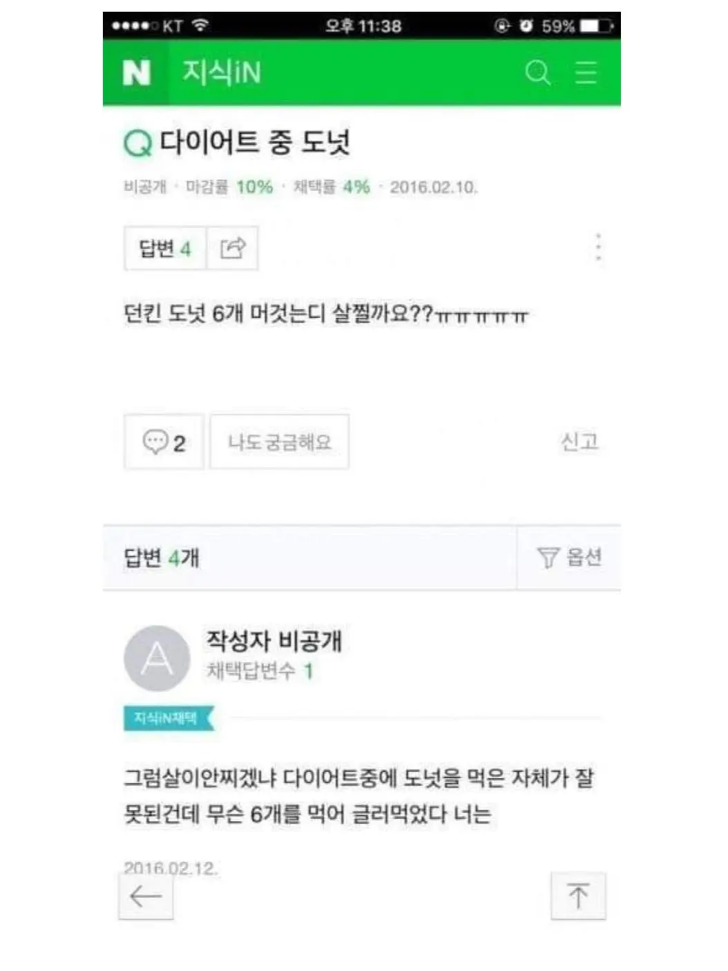 mkopp의 성태훈