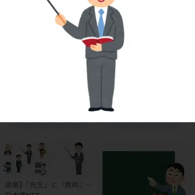 Profile image of 선생님