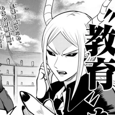 Profile image of イチョウ