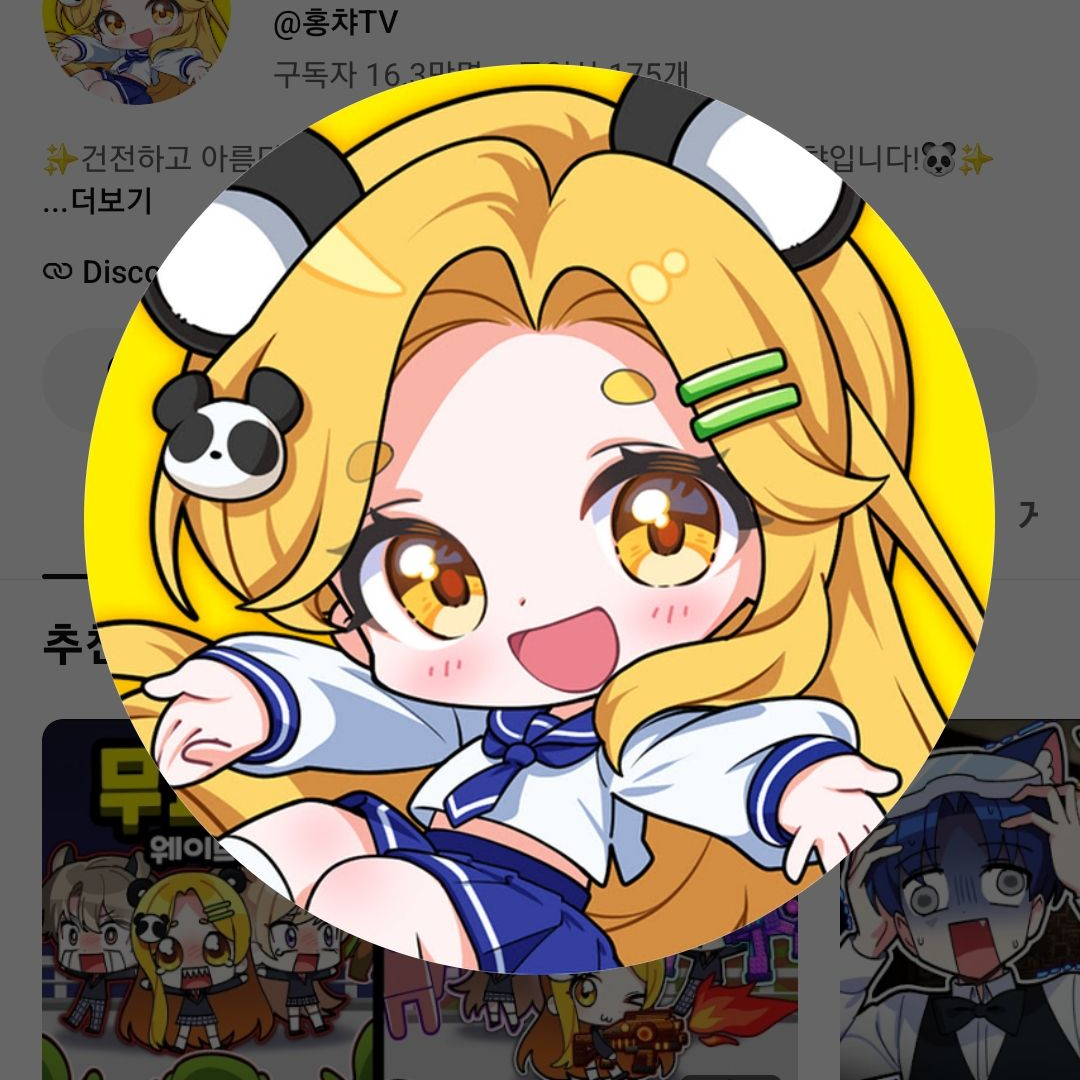 드리미 MT~!! 대표 이미지