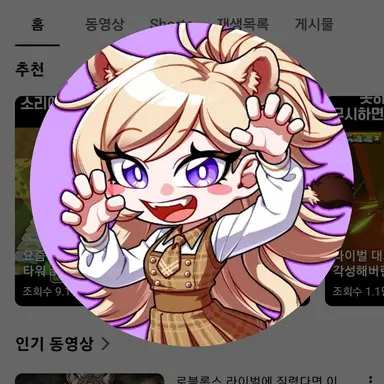 Profile image of 레나