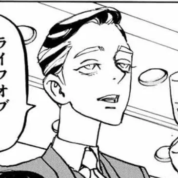 Profile image of 蘭