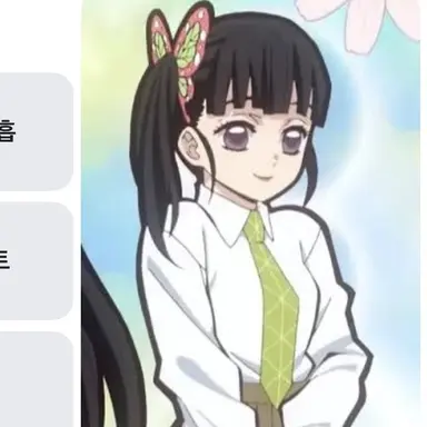Profile image of 츠유리 카나오