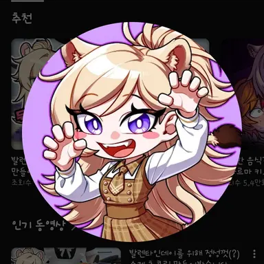 Profile image of 도레나