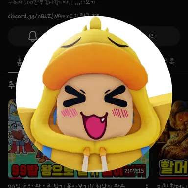 Profile image of 꽥