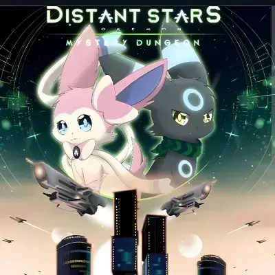 DaringOx3184의 Distant Stars PMD