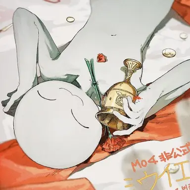 Profile image of ウイエ