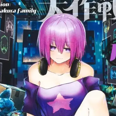 Profile image of 夜桜四怨