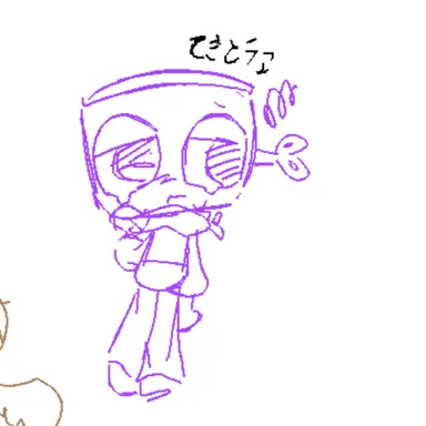 Profile image of ボックステン