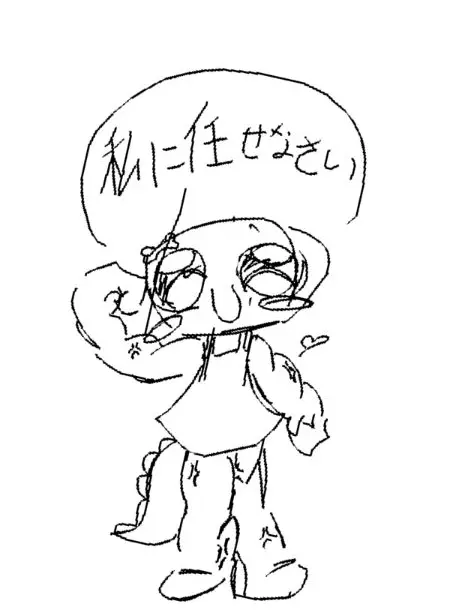 Ac0의 Run away!
