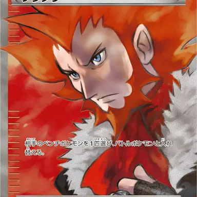 Profile image of フラダリ