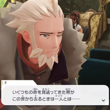 Profile image of F