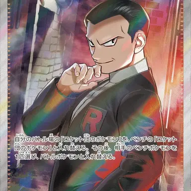 Profile image of サカキ