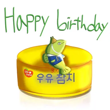 Profile image of 우유참치