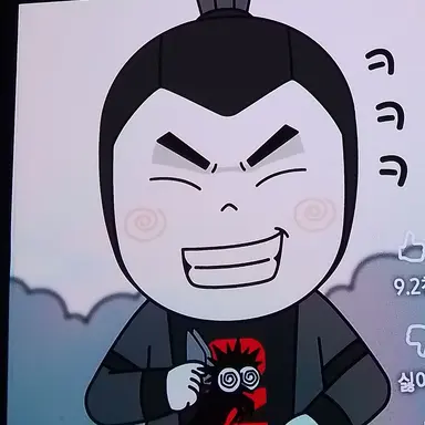 Profile image of 은맨