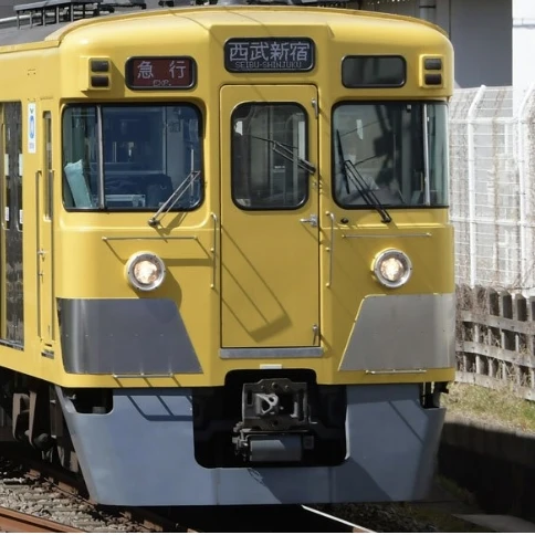 西武