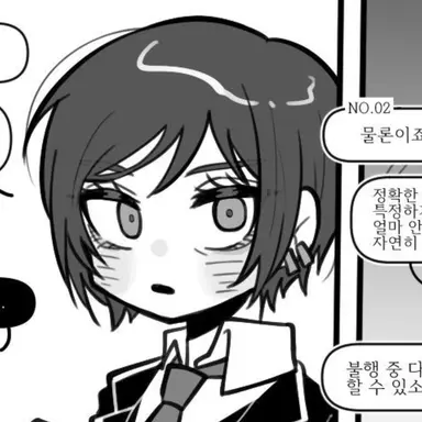 Profile image of 오티스