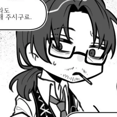 Profile image of 그레고르