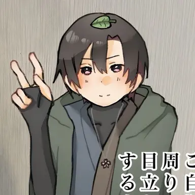 Profile image of 大垣 湊