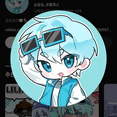 Profile image of 곰숭