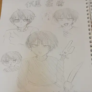 Profile image of 伏黒　甚爾