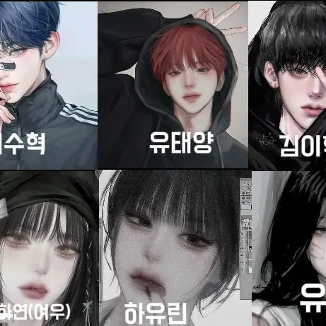 StickyBleed0441의 남녀무리