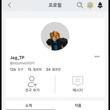 Profile image of 베이컨대가리 박제