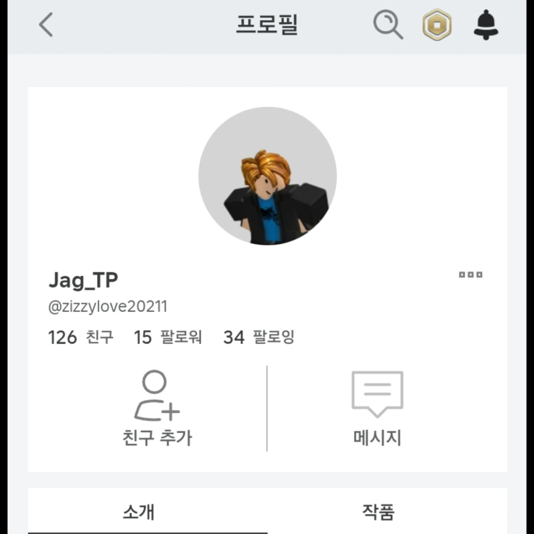베이컨대가리 박제