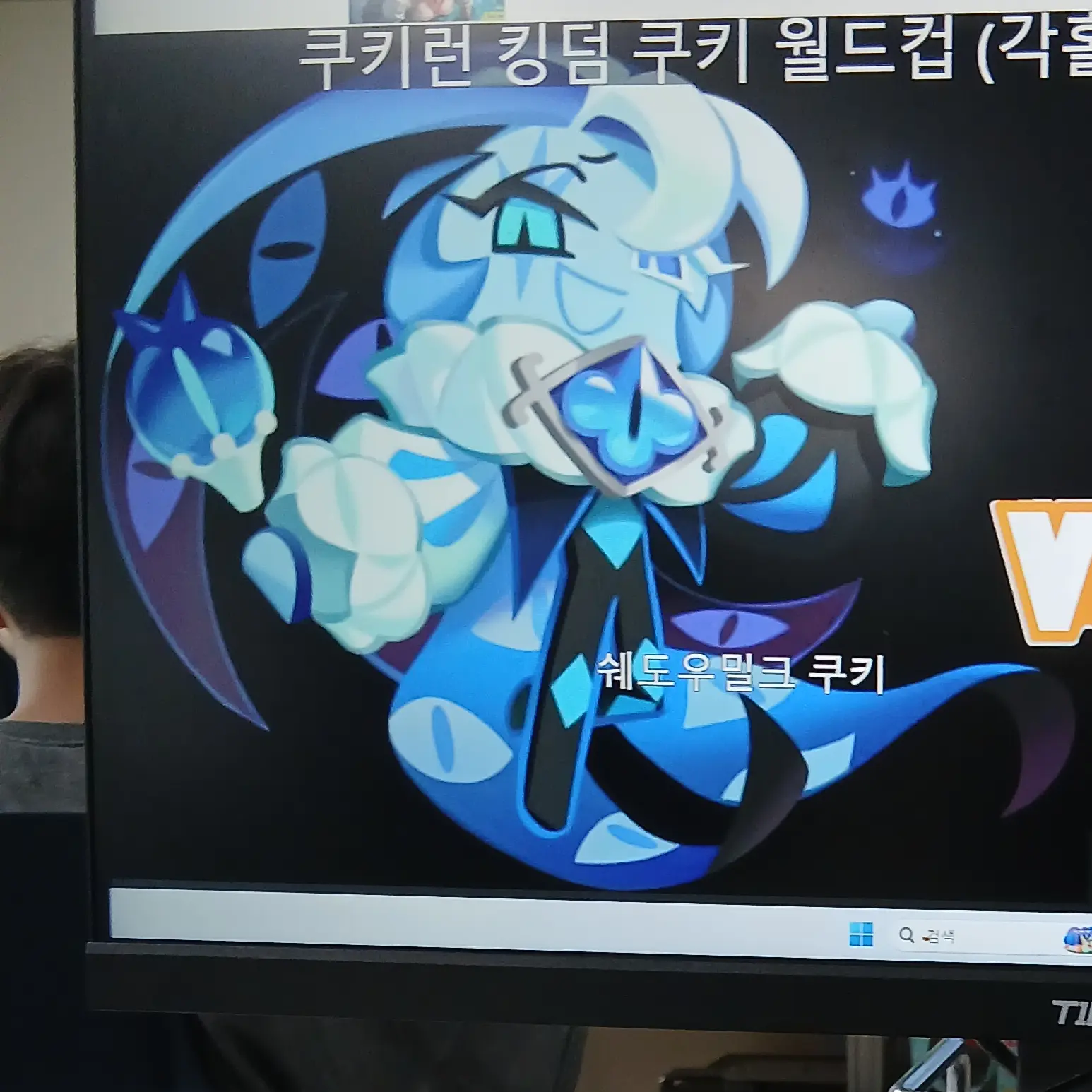 CleverSoup3901의 님을좋아하는쉐밀