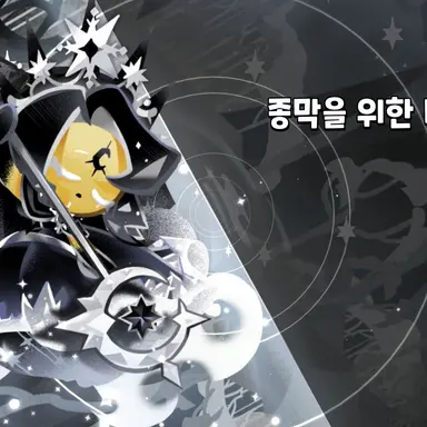 Profile image of 여우