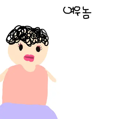 Profile image of 여우