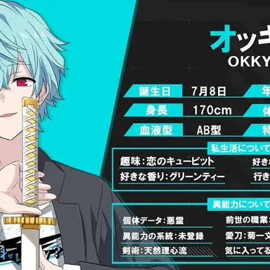 Profile image of オッキー