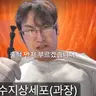 Profile image of 수지상세포
