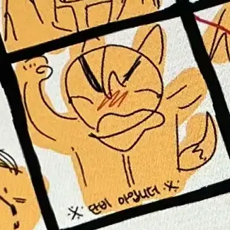 Profile image of 여우년