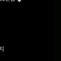 이소희