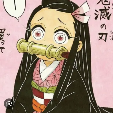 Profile image of 竈門禰豆子