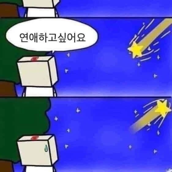 여우